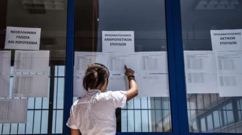 Πανελλήνιες 2023: Ξεκινούν σήμερα οι υποβολές κωδικών για το Μηχανογραφικό - Τι να προσέξουν οι υποψήφιοι