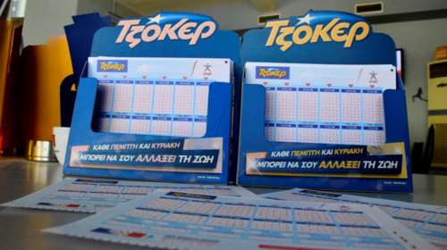 Τζόκερ κλήρωση 2259: Αυτοί είναι οι τυχεροί αριθμοί για σήμερα (16/3/2021)