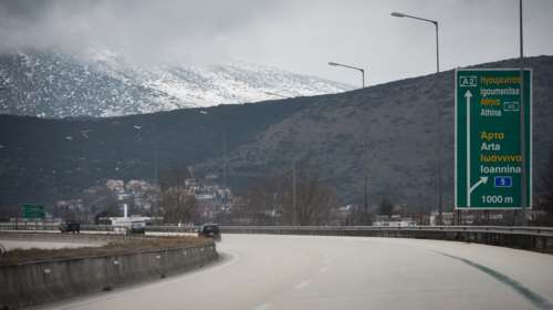 Θεσσαλονίκη: Αποφυλακίζονται με όρους οι δύο μηχανικοί για τις υπερκοστολογήσεις έργων στην Εγνατία Οδό