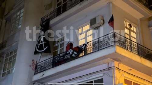 Θεσσαλονίκη: Εκκένωση κατάληψης κτιρίου στη Θέρμη - &quot;Εδρα&quot; αντιεξουσιαστών από το 2015 [βίντεο]