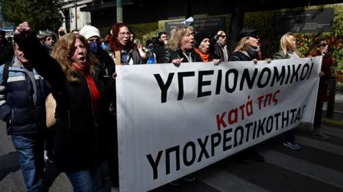 Πορεία της ΠΟΕΔΗΝ στο κέντρο της Αθήνας: Κλειστή η Β. Σοφίας