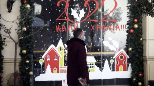 Μετάλλαξη Ομικρον: Ποιες είναι οι 13 κινήσεις "SOS" για να μην κολλήσουμε και να μην διασπείρουμε τον κορονοϊό στις γιορτές