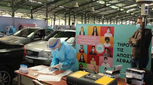 Κορονοϊός: Που γίνονται τα δωρεάν drive through τεστ του ΕΟΔΥ