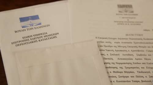 Πόθεν έσχες: Νέα παράταση έως τις 28 Φεβρουαρίου για την υποβολή των δηλώσεων