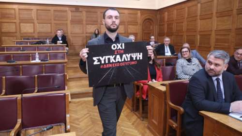 Ο Κωνσταντίνος Φλώρος τοποθέτησε πλακάτ για τα Τέμπη σε επιτροπή της Βουλής - Έγραφε &quot;όχι στη συγκάλυψη&quot;