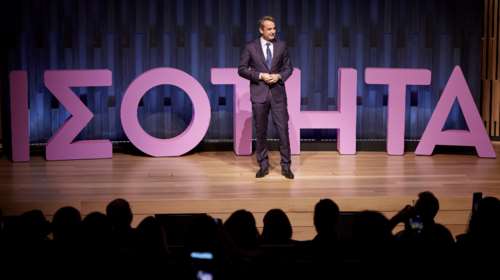 Μητσοτάκης για ισότητα των φύλων: Να σπάσουν τα στερεότυπα - Καλύτερη απόδειξη η Πρόεδρος της Δημοκρατίας