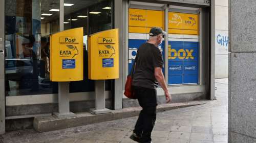 ΕΛΤΑ: Σφραγίζονται 38 καταστήματα στην Αττική - Χωρίς δουλειά συμβασιούχοι 17 ετών, λέει ο πρόεδρος του σωματείου