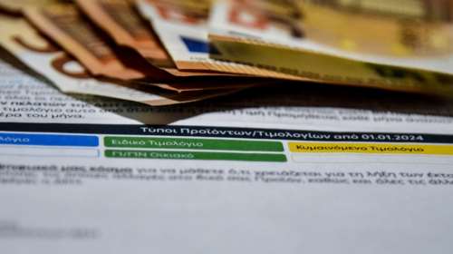 Χρωματιστά τιμολόγια: Κερδίζουν έδαφος τα μπλε - Κουρασμένοι οι καταναλωτές από το ψάξιμο, προτιμούν το σταθερό