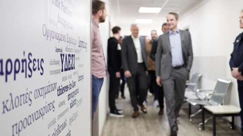 Η στήριξη Μητσοτάκη στο ελληνικό FBI: &quot;Οχι μόνο ηθική, αλλά και υλική αναγνώριση&quot;