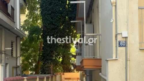 Τραγωδία στη Θεσσαλονίκη: Έπνιξε την αδελφή του με μια πλαστική σακούλα - Λίγο πριν την είχε συνοδεύσει στο σπίτι από το νοσοκομείο