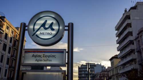 Θεσσαλονίκη: Προσωρινό κλείσιμο σταθμών του μετρό - Ενισχυμένη λειτουργία εκδοτηρίου στο &quot;Σιντριβάνι&quot; λόγω ΔΕΘ