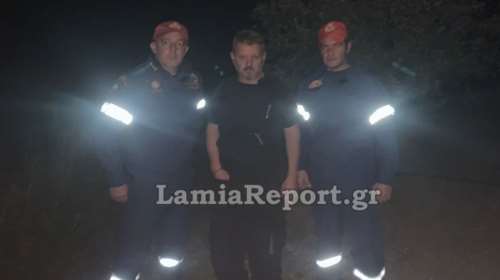 Στυλίδα: Βρέθηκαν σώοι ο 87χρονος και ο 23χρονος εγγονός του