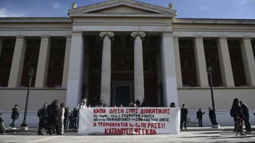 ΕΚΠΑ: &quot;Δεν έπαθαν και τίποτα τα παιδιά που έπεσε ο σέρβερ&quot;, προκαλεί ο συνδικαλιστής - Επιμένει για τον αντιπρύτανη