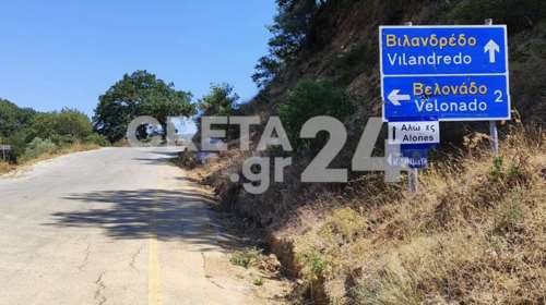 Ρέθυμνο: Γιατί έκοψαν τη γλώσσα του 69χρονου κτηνοτρόφου μετά την επίθεση - Χωρίς κινητό ο δράστης [βίντεο]