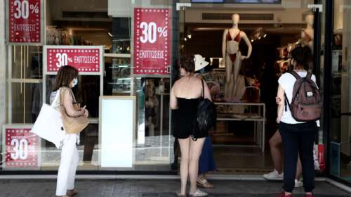 Θερινές εκπτώσεις: Ολοκληρώνονται σήμερα, σε ισχύ το Καλάθι του Μαθητή