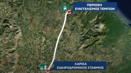 Τέμπη: Σταθμός 9 χλμ. από τη φονική σύγκρουση έκλεισε λόγω τηλεδιοίκησης - Πώς θα μπορούσε να αποτρέψει την τραγωδία