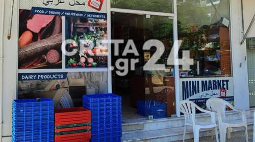 Κρήτη: Συνελήφθησαν οι δράστες της αιματηρής επίθεσης στο μίνι μάρκετ
