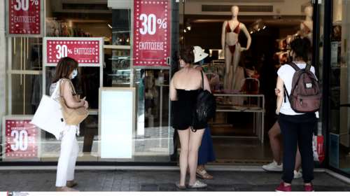 Θερινές εκπτώσεις 2022: Πότε ξεκινούν, πόσο θα διαρκέσουν
