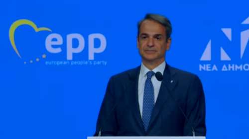 Μητσοτάκης στο συνέδριο του ΕΛΚ: Η Ελλάδα είναι ανάμεσα στις ταχύτερα αναπτυσσόμενες οικονομίες στην Ευρώπη
