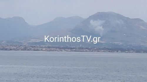 Συναγερμός για φωτιά στην Αρχαία Κόρινθο - Μεγάλη κινητοποίηση στην πυροσβεστική