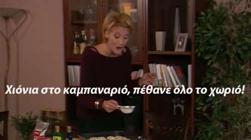 Οταν κάναμε Χριστούγεννα με... επική ελληνική tv - Τα 4+1 εορταστικά επεισόδια που άφησαν εποχή