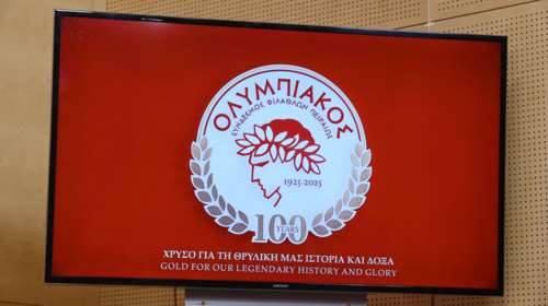 Ολυμπιακός: Αυτό είναι το επετειακό έμβλημα για τα 100 χρόνια της Ιστορίας του