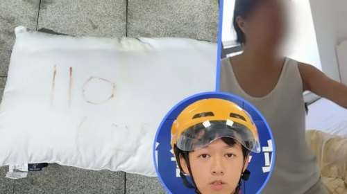 Κίνα: Παγιδεύτηκε για 30 ώρες σε ένα δωμάτιο και έγραψε μήνυμα σε μαξιλάρι με το αίμα της - Την έσωσε νεαρός διανομέας