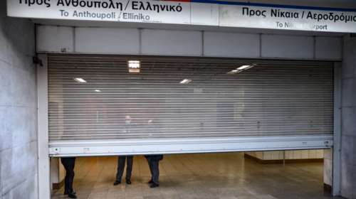 Κλειστός ο σταθμός του μετρό στο Μεταξουργείο - Συγκέντρωση κατά της μικρής &quot;Αμάλ&quot; και αντιρατσιστική διαδήλωση