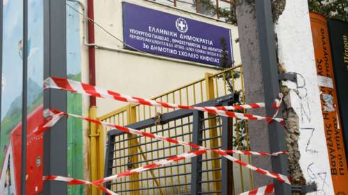 Εκτός κινδύνου στο Παίδων Πεντέλης ο 9χρονος που καταπλακώθηκε από την πόρτα σχολείου στην Κηφισιά