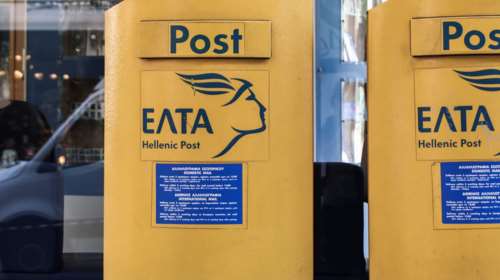 ΕΛΤΑ: Αυτά είναι τα 204 υποκαταστήματα που κλείνουν - Στη Βουλή το θέμα, αντιδράσεις και από βουλευτές ΝΔ