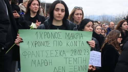 Ρίγη συγκίνησης στο τρισάγιο στα Τέμπη: "Αγάπη μου, πού είσαι;" - Θρηνούν τους νεκρούς τους οι οικογένειες