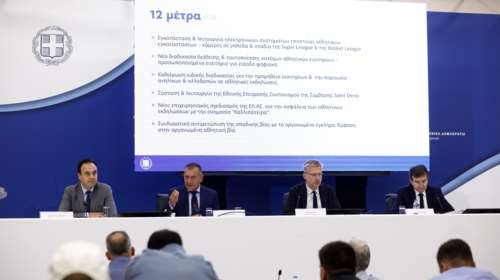 Οπαδική βία: Ικανοποιημένη η κυβέρνηση από την εφαρμογή των μέτρων - Πρόστιμα 1,37 εκατ. ευρώ, μπήκαν 2.500 κάμερες