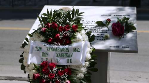 Marfin: Πού βρίσκονται οι έρευνες για την τραγωδία δώδεκα χρόνια μετά - Πέντε νέοι ύποπτοι