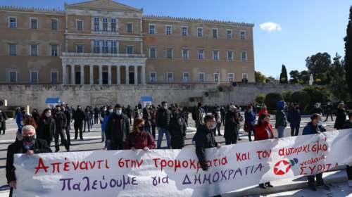 Αρχίζει τις διαδηλώσεις ο ΣΥΡΙΖΑ: Συγκέντρωση έξω από τη Βουλή για τα εργασιακά