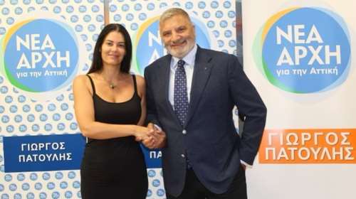 Δεν &quot;κατεβαίνει&quot; στην Περιφέρεια Αττικής η Μαρία Κορινθίου - Έκανε λόγο για &quot;πολιτικές παρεμβάσεις&quot;