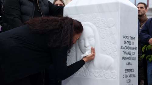 Κυριακή Γρίβα: Ράγισαν καρδιές στα αποκαλυπτήρια του μνημείου της- &quot;Γιατί με σκότωσες; Τι σου έκανα;&quot;