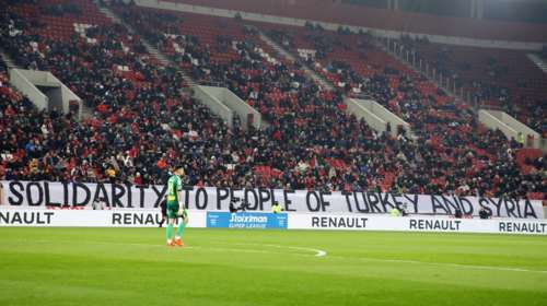 &quot;Αλληλεγγύη&quot; από τη Θύρα 7 στους ανθρώπους Τουρκίας και Συρίας και σκληρό &quot;μήνυμα&quot; σε Ερντογάν