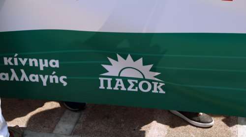 ΠΑΣΟΚ για τις υπουργικές ανακοινώσεις για το ρεύμα: Καθυστερημένα τα μέτρα και απροσδιόριστα για το κόστος