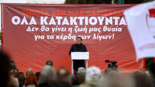 Ήρθε από την Πάτρα για να διαδηλώσει στο Σύνταγμα ο Κώστας Πελετίδης - Μαζί με Κουτσούμπα [Εικόνες]