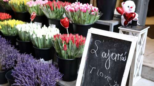 Αγίου Βαλεντίνου: Ανοικτά και αύριο τα ανθοπωλεία - Με ραντεβού η εξυπηρέτηση των πελατών