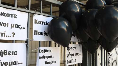 Μάτι: Κανένα ελαφρυντικό στους 10 καταδικασθέντες για τη φονική πυρκαγιά - Βαριές ποινές ζητά η εισαγγελέας