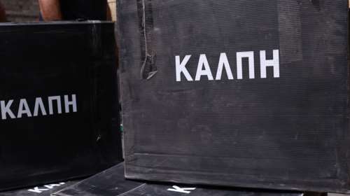 Δημοσκόπηση Alco: Σε άνοδο το ΠΑΣΟΚ, πέμπτος ο ΣΥΡΙΖΑ, μπαίνει στη Βουλή ο Κασσελάκης - Ποιος κερδίζει τη μάχη του κέντρου