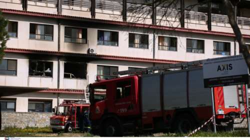 Και δεύτερος νεκρός από τη φωτιά στο νοσοκομείο Παπανικολάου