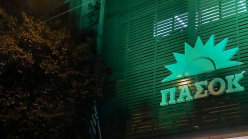 ΠΑΣΟΚ-Κίνημα Αλλαγής: Το 95% είπε &quot;ναι&quot; στη νέα ονομασία και την επιστροφή του πράσινου ήλιου - Ψήφισαν 179.005