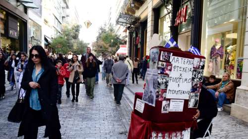 Δώρο Χριστουγέννων ΔΥΠΑ: Ποιοι δεν θα το λάβουν, πότε καταβάλλεται στους εργαζομένους