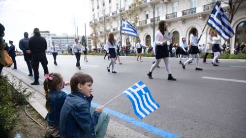 Κυκλοφοριακές ρυθμίσεις σήμερα στην Αθήνα λόγω της μαθητικής παρέλασης - Ποιοι δρόμοι κλείνουν