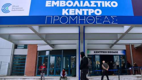 Άνοιξε η πλατφόρμα για όσους εμβολιάστηκαν στο εξωτερικό - Τα 6 βήματα της αίτησης