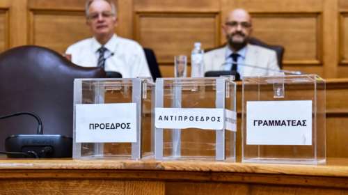 Εξεταστική για υποκλοπές: Καταθέτει η επικεφαλής της Εθνικής Αρχής Διαφάνειας Αλεξάνδρα Ρογκάκου