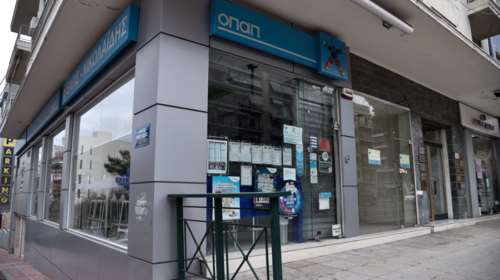 Ανοίγουν τα πρακτορεία ΟΠΑΠ από Δευτέρα - Ποια καταστήματα εξαιρούνται