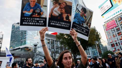 Ισραήλ: Διαπραγματεύσεις ΗΠΑ - Κατάρ για τους ομήρους της Χαμάς - &quot;Έχουμε κάνει σημαντική πρόοδο&quot;